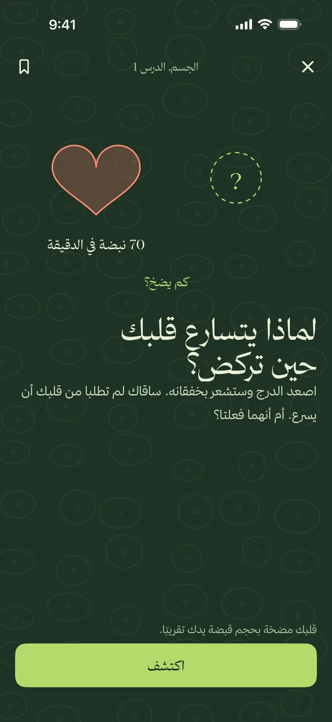 الأحياء